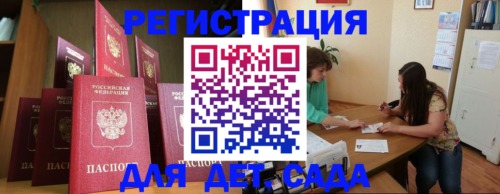 прописка поиск в Абазе
