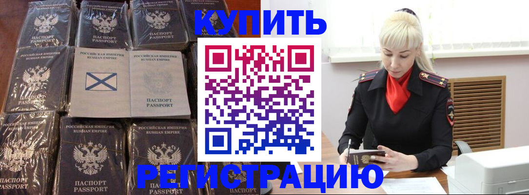 регистрация для школы в Абазе